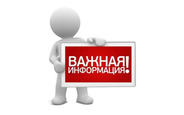 Какие правила должен соблюдать владелец квадрокоптера?.