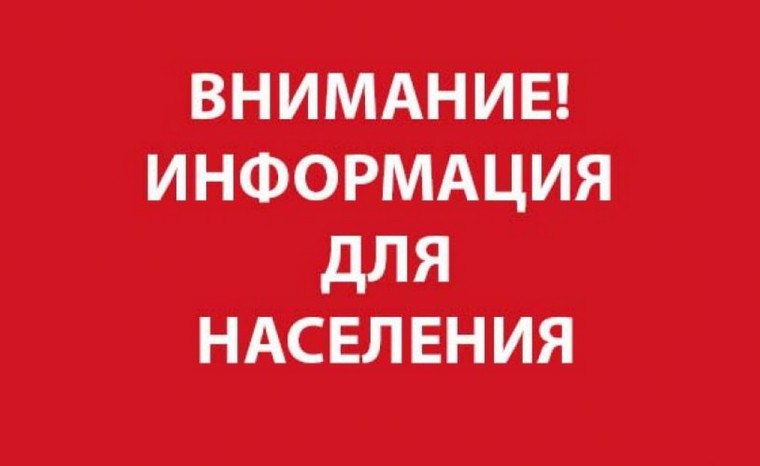 Уважаемые сельскохозяйственые товаропроизводители, владельцы личных подобных хозяйств!. Уважаемые сельскохозяйственые товаропроизводители, владельцы личных подобных хозяйств!.